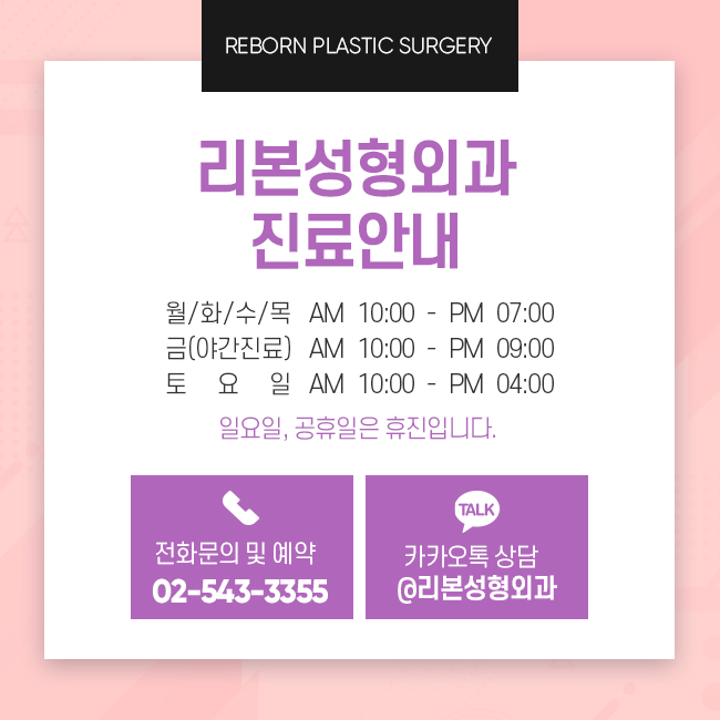 강남눈매교정 확실하고 또렷하게 관련 이미지 5