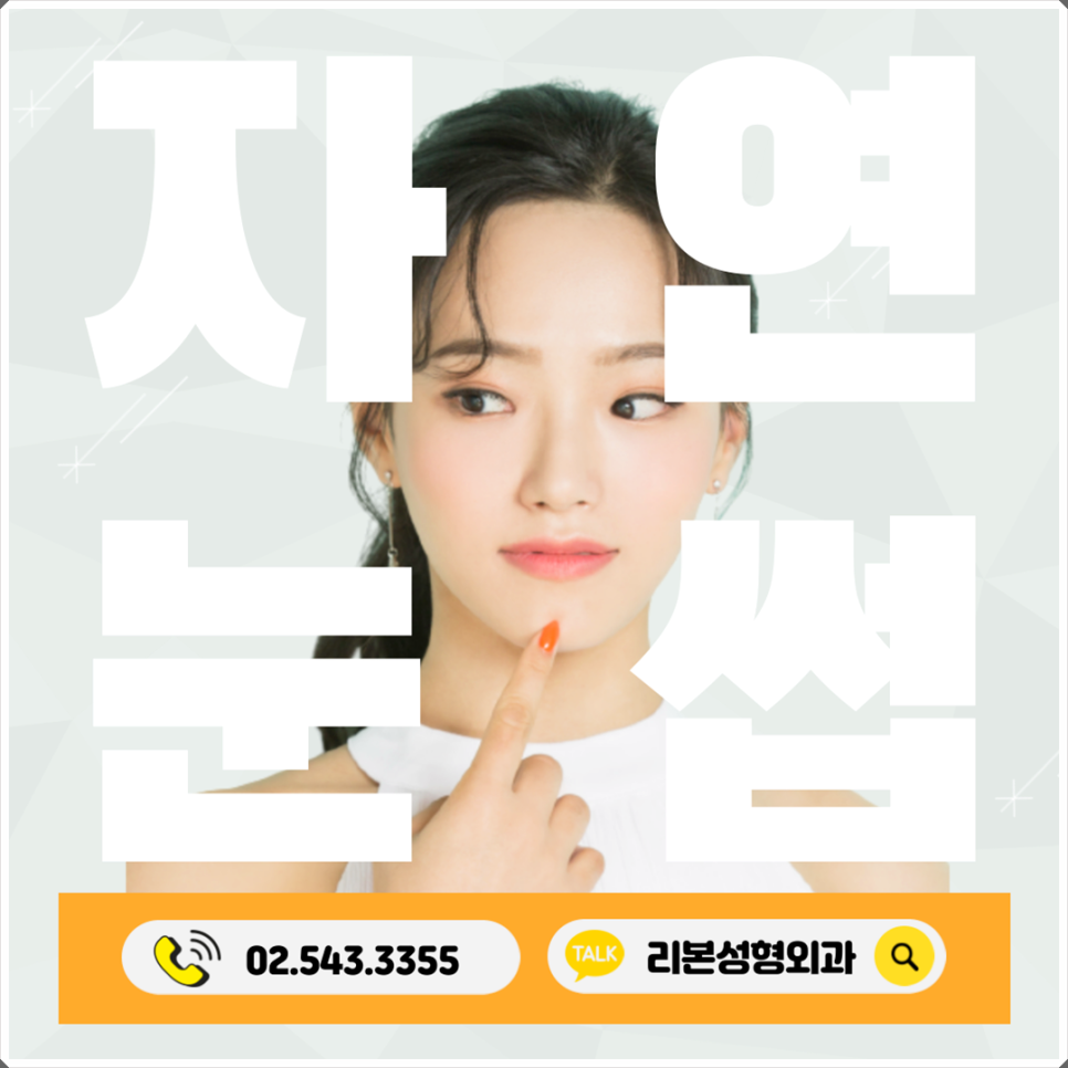 눈썹문신방법 리본과 함께 반영구로 해보세요^0^ 관련 이미지 5