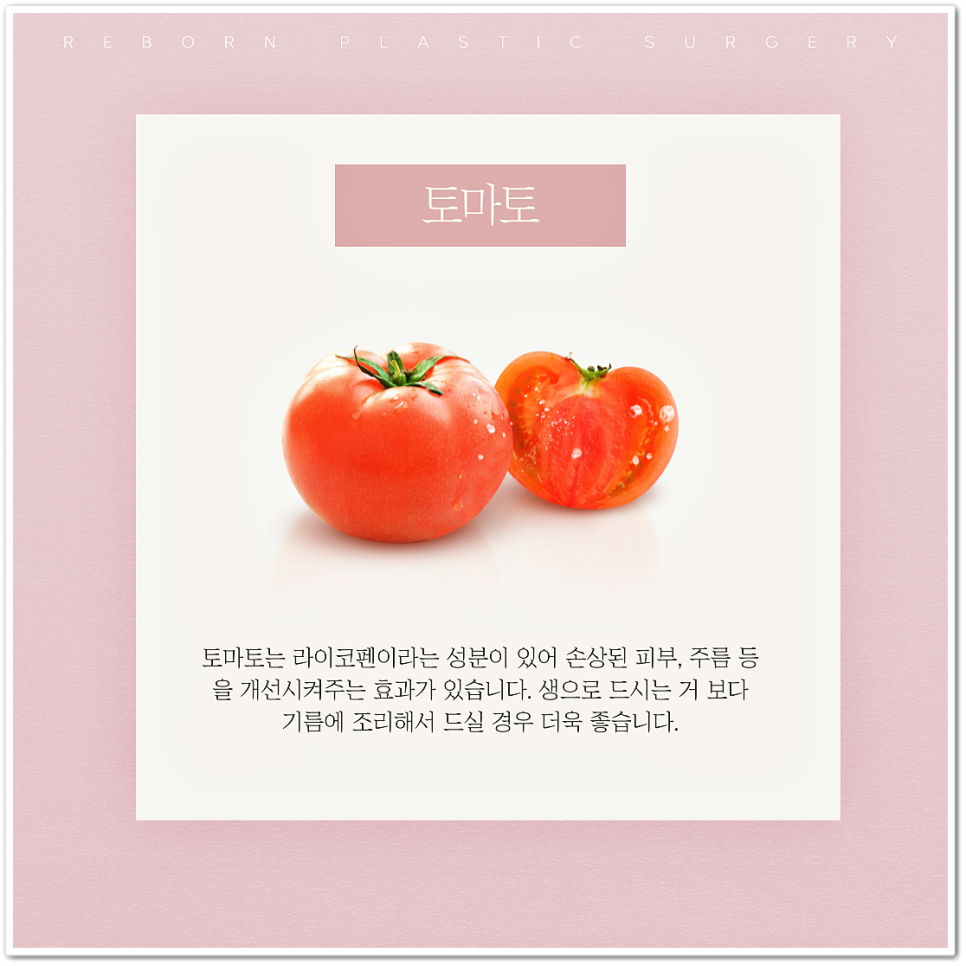 피부관리방법 리본이 콕!콕! 집어 알려드릴게요 관련 이미지 3