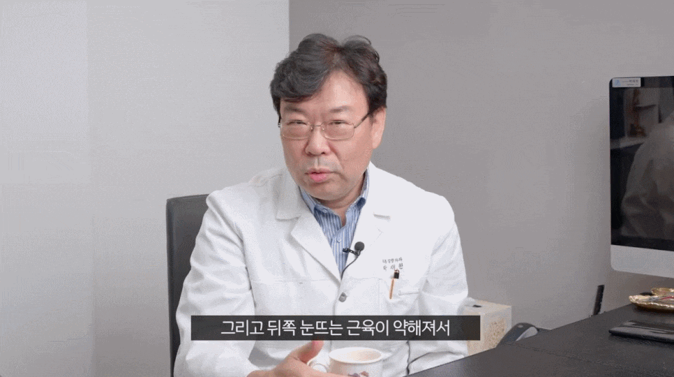 강남 안검하수 눈매교정 수술 전 관련 이미지 2