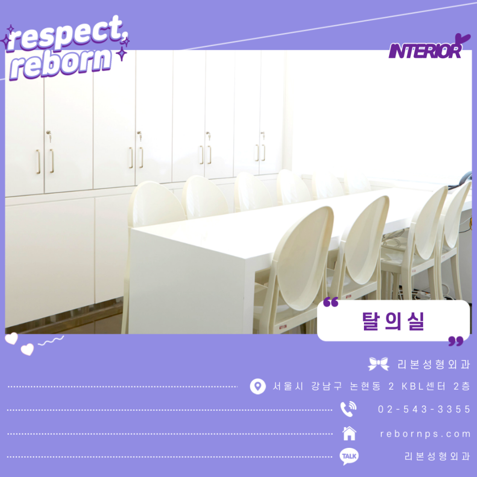 얼굴 피부관리 할거니까 이제 다들 나 부러워할 듯? 관련 이미지 10