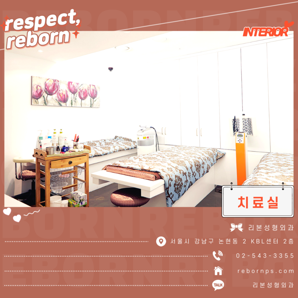 강남쌍꺼풀재수술 잘하는 곳 리본에선 리터치로 해결~! 관련 이미지 5
