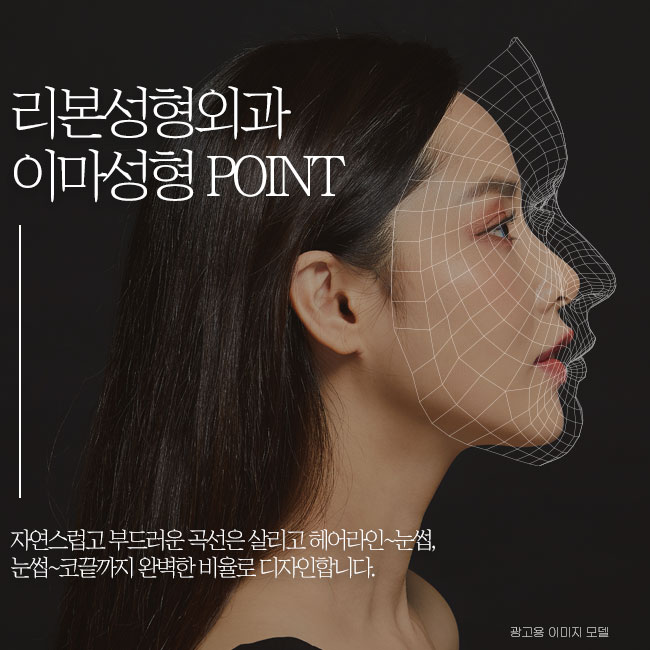 이마성형후기 함께 알아보는 시간 관련 이미지 4