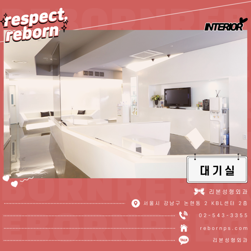 신사역쌍꺼풀 이제 재수술말아요, 리터치가 있잖아요 관련 이미지 6