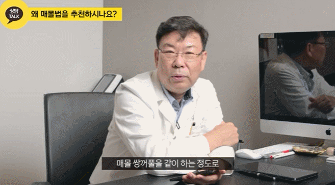 Sinsa-dong Middle-Aged Eye Surgery: I’ll Explain It Clearly, From Start to Finish. image 3