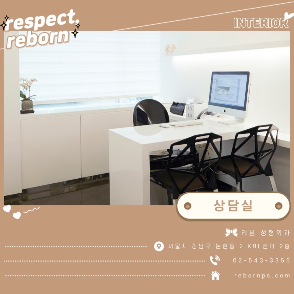 강남의 코성형잘하는곳 리본성형외과가 코성형 궁금한 점 해결해드려요! 관련 이미지 11