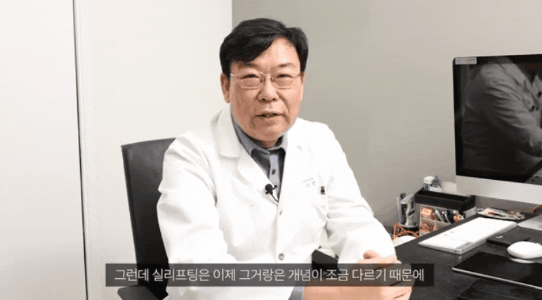 안면거상 잘하는곳 실리프팅과 거상수술의 장점만 관련 이미지 2