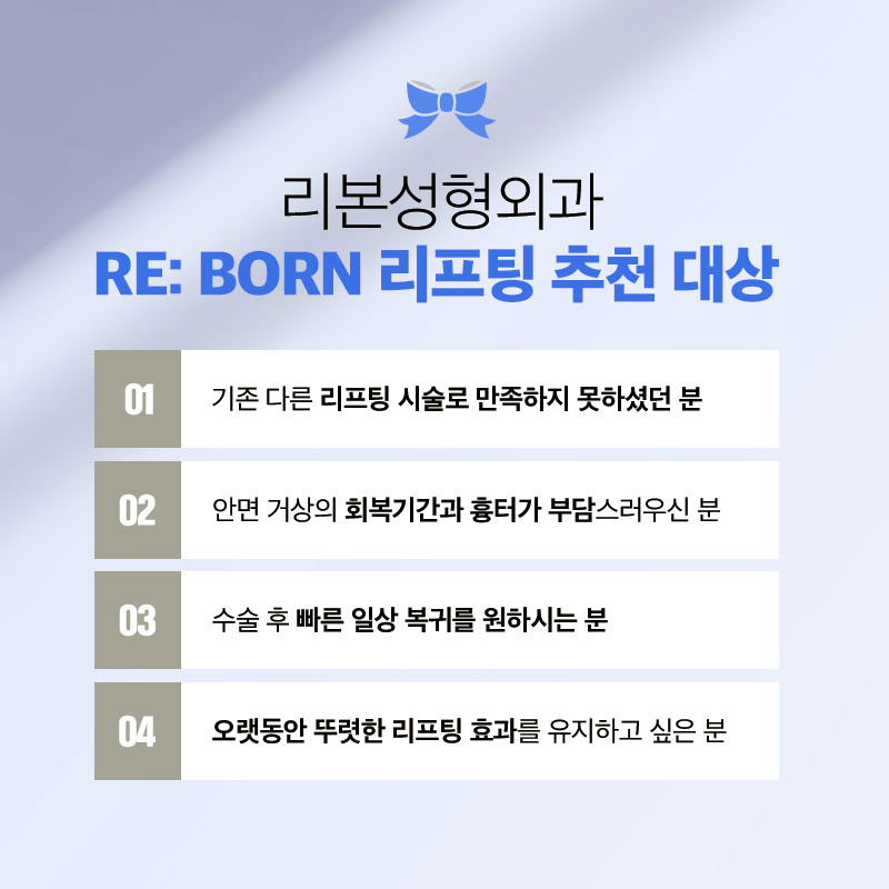 신논현역 성형외과 유명한곳? 실리프팅 끊어질까 봐 걱정이신 분들께 관련 이미지 2