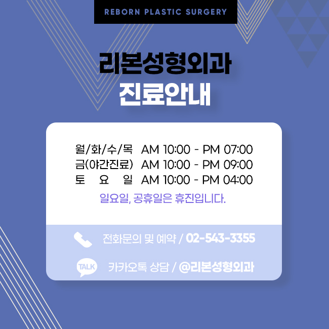 신사역실리프팅 노화의 시계를 거꾸로 관련 이미지 5
