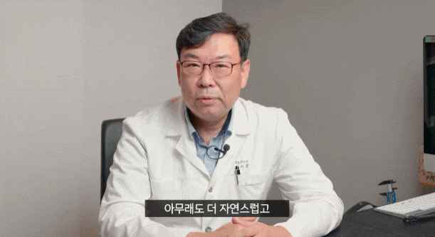 Sinsa Station Middle-Aged Eye Surgery: Upper Blepharoplasty When You’re Worried the Double Eyelid Line Will Look Too Thick image 2