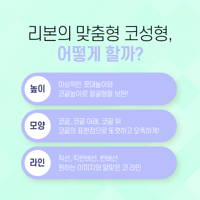 논현역성형외과 갖고싶어? 예쁜 코 관련 이미지 4
