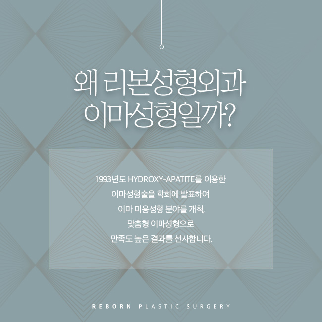 신사이마보형물 나에게 맞는 자연스러움 관련 이미지 2