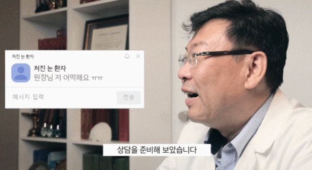 상안검/하안검수술 비용 부담스럽지 않은 결과 얻으려면? 관련 이미지 4