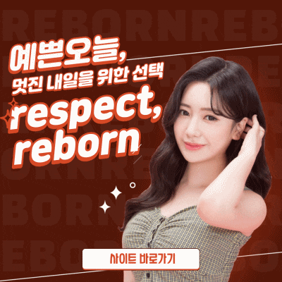 졸린눈교정 꼭 해야 하는 이유가 있나요? 관련 이미지 11