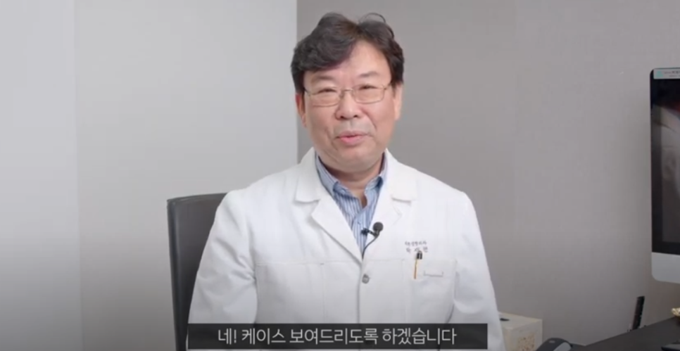 How to Get Results from Gangnam Station Lifting Without Side Effects image 10