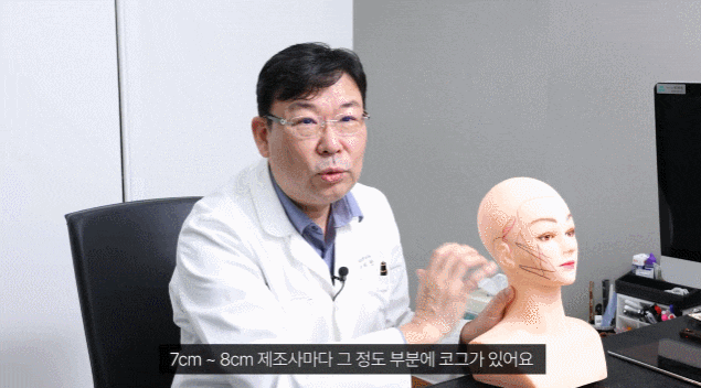 미니리프팅효과 제대로 못 보셨던 분들은 필독하세요 관련 이미지 2