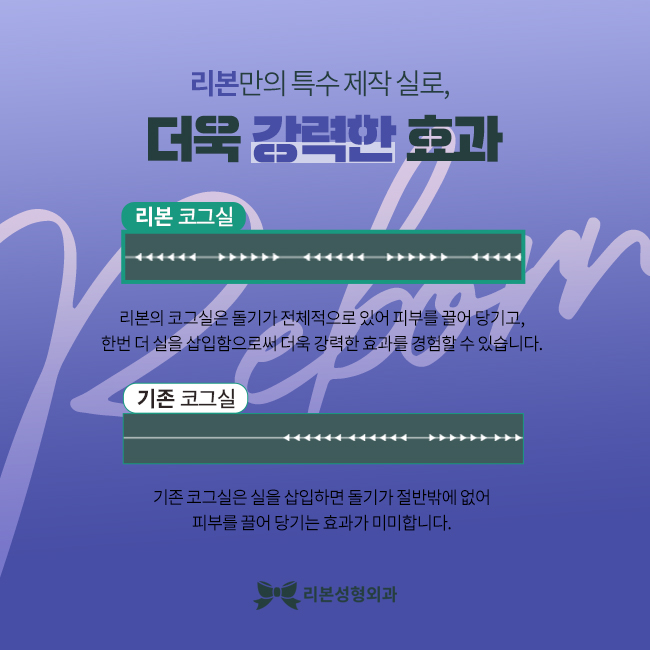 신논현리프팅 다시 한번 탄력을 잡아 관련 이미지 2