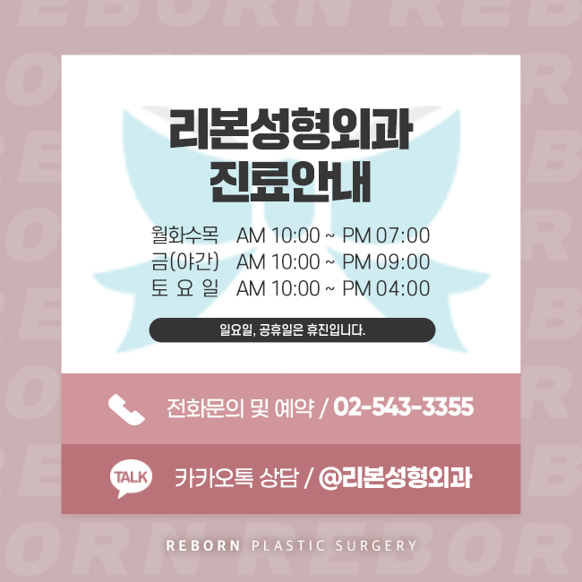 강남역코재수술 마음을 추스리고 관련 이미지 5