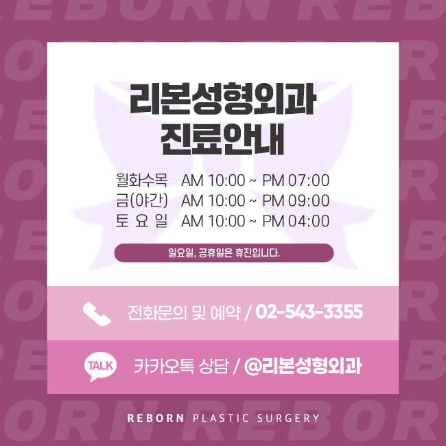 코재수술잘하는곳 신경써야 할 부분은 관련 이미지 5