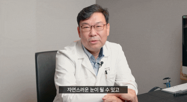 Sinsa Station Middle-Aged Eye Surgery: Upper Blepharoplasty When You’re Worried the Double Eyelid Line Will Look Too Thick image 3