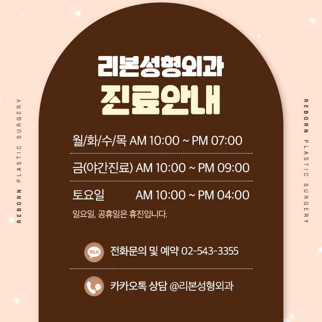 압구정역성형외과 마지막 눈재수술, 시작 관련 이미지 6