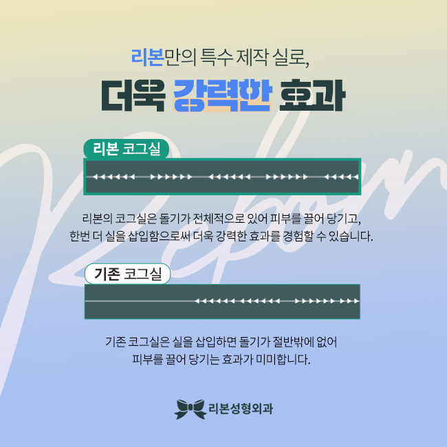 압구정역실리프팅 강력하게! 관련 이미지 2