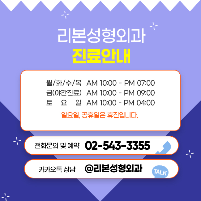 신사역헤어라인반영구 넓은 이마가 고민이라면 관련 이미지 5