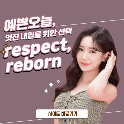 내 얼굴이 어제보다 어려지는 동안 피부 만들기! 관련 이미지 11