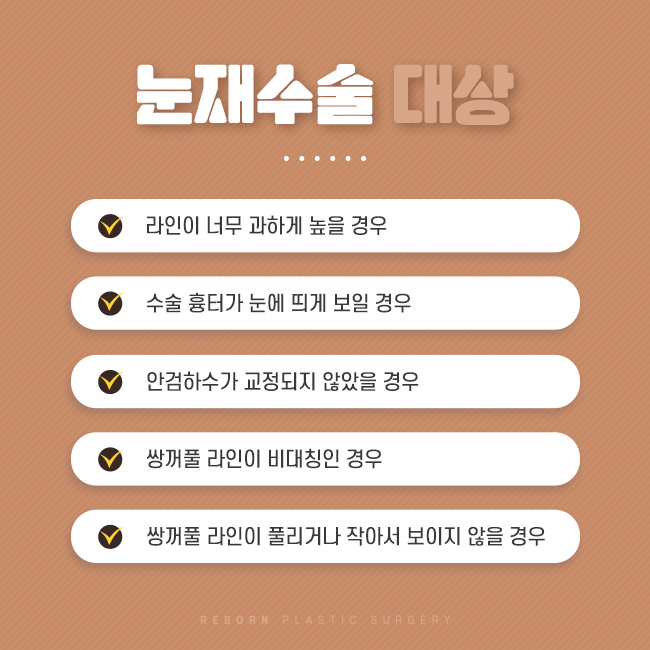 강남역성형외과 고민의 시간, 이제 그만 관련 이미지 3