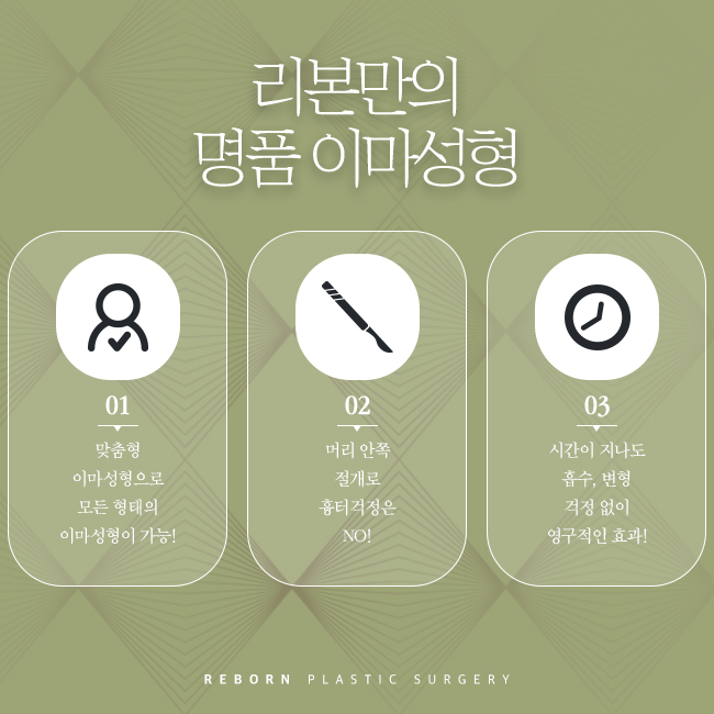 신사이마성형 자연스러우면서도 볼륨감 있게 관련 이미지 3