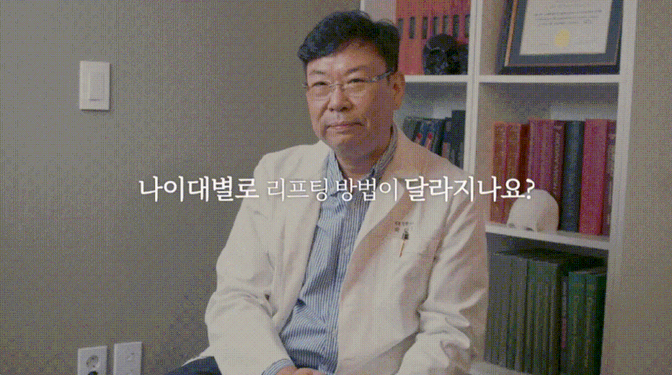 The 20 Years of Know-How Behind Re:Born Plastic Surgery, as Revealed by the Director of a Gangnam Sinsa Plastic Surgery Clinic image 4
