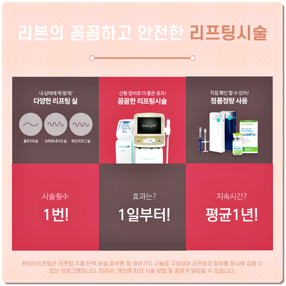 하루 만에 내 피부가 마법처럼 바뀌는, 얼굴 실리프팅! 관련 이미지 3