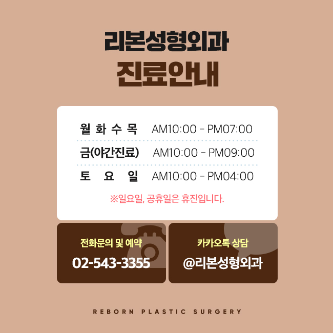 신사눈성형 예쁘고 찬란하게 관련 이미지 6