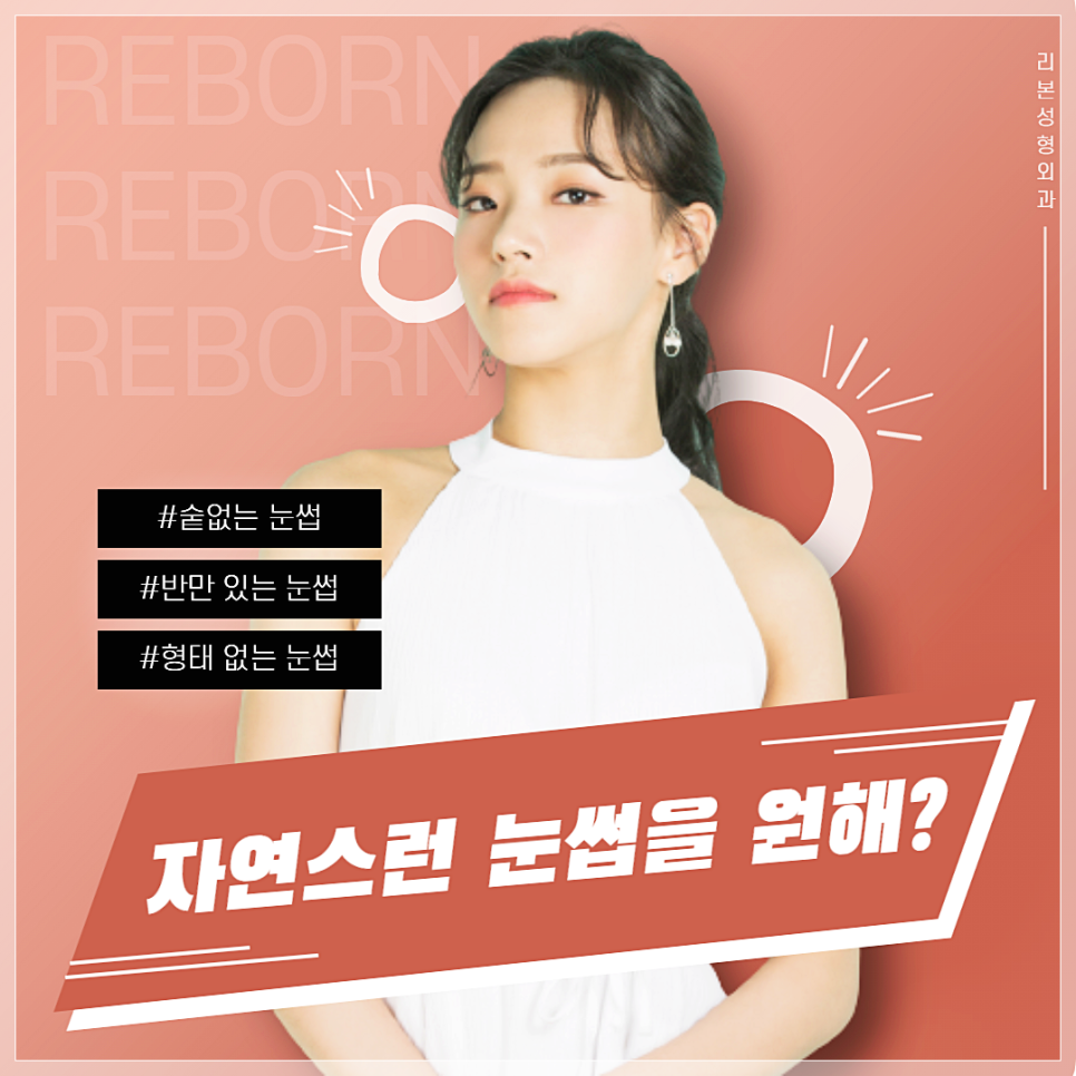 눈썹관상 반영구로 확-! 바꾸기★ 관련 이미지 1