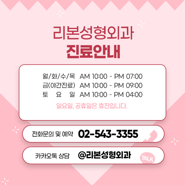 신논현성형외과 헤어라인을 자연스럽게 관련 이미지 5