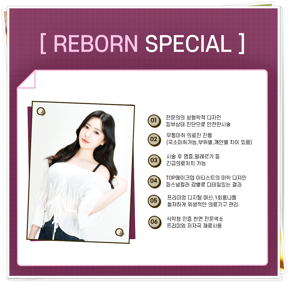 여자 눈썹 모양 예쁘게 하는 방법? 반영구문신으로! 관련 이미지 4