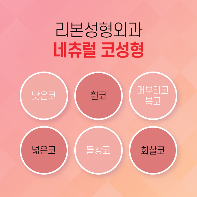 신논현역성형외과 세련되게 코 끝부터 콧대까지 관련 이미지 2