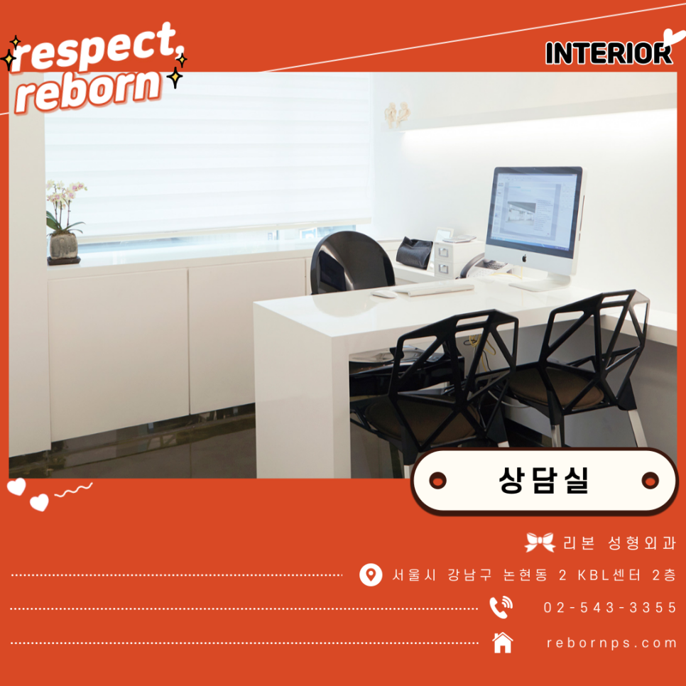 반영구시술(눈썹/입술/아이라인 등) 알고 받으세요!*주의사항* 관련 이미지 12