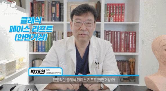 신사동 미니거상술? 관련 이미지 4