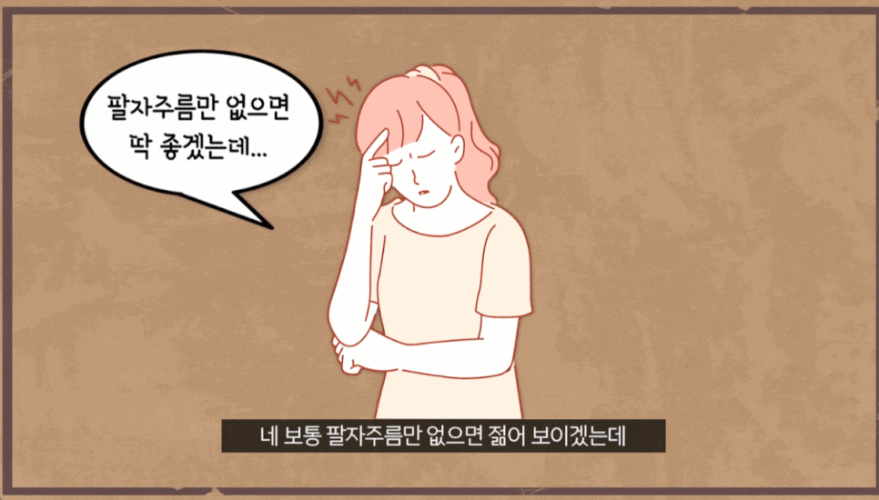 팔자실리프팅가격 비용 말씀드립니다 관련 이미지 1
