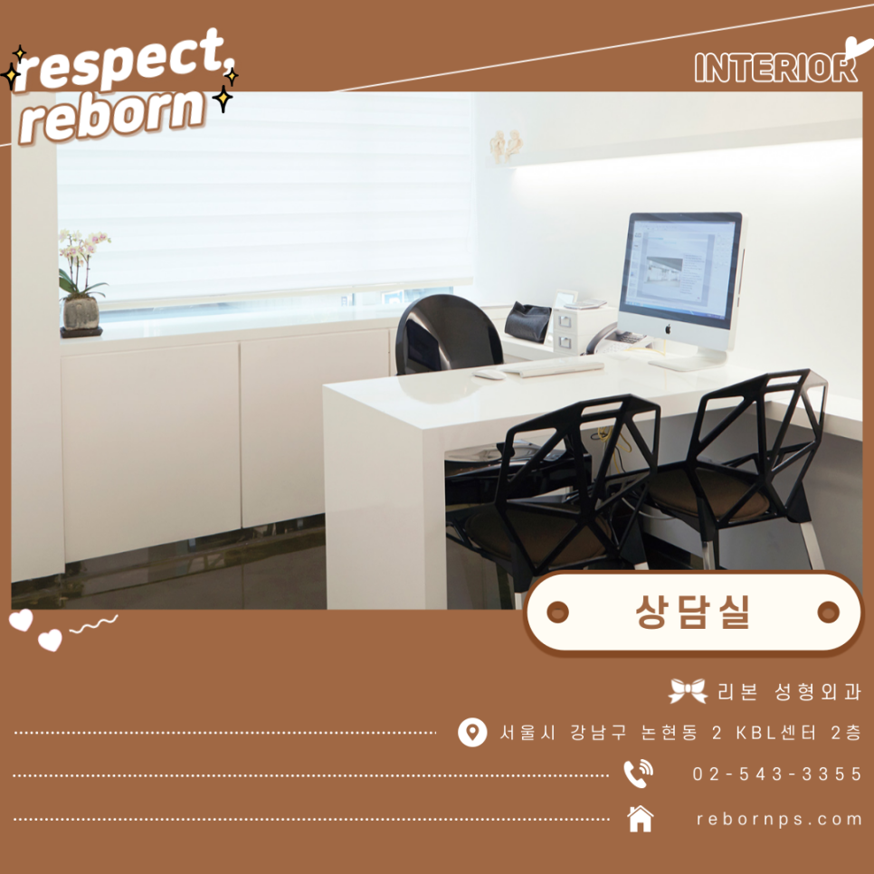신사역성형외과 리본이면 안심할 수 있는 이유?? 관련 이미지 10