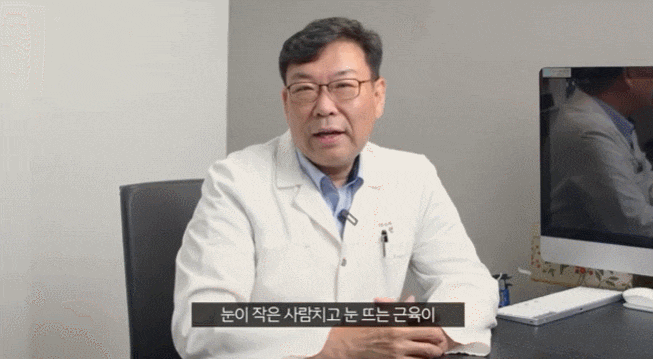 Could Double Eyelid Surgery Without Eye Correction in Sinsa-dong Leave You Looking OOO?! image 2