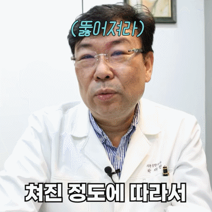 신사동 눈매교정 잘하는곳? 관련 이미지 4