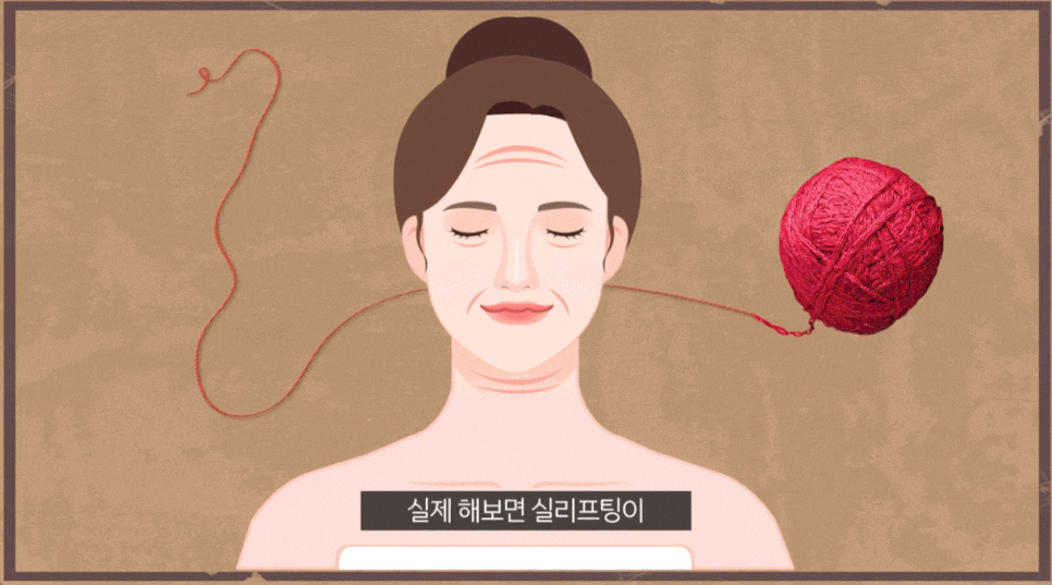 심술보 리프팅 늘어진 피부 조직 개선하기 위해서는? 관련 이미지 1