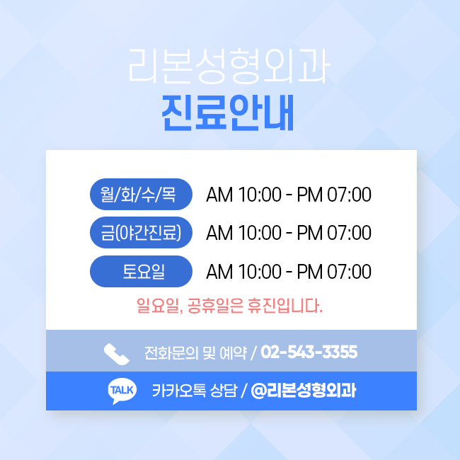 신사코성형 코 끝부터 콧대까지 아름답게 관련 이미지 5