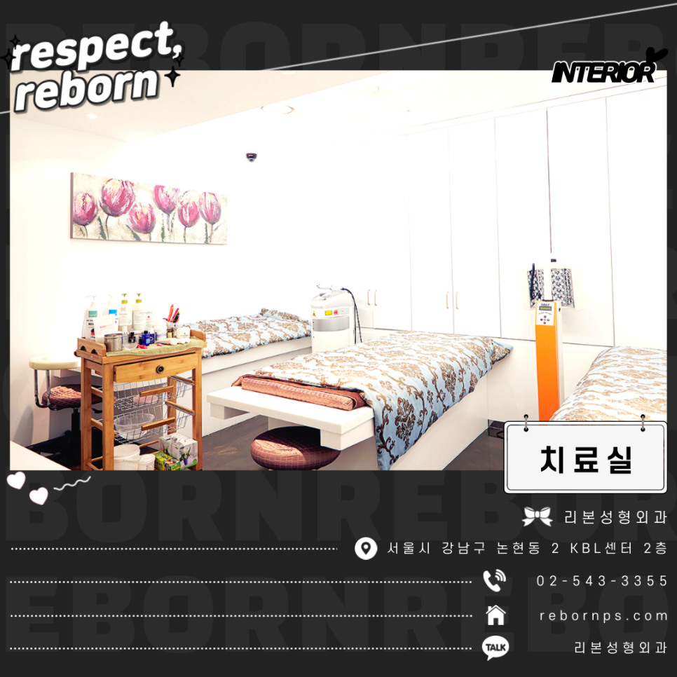 강남쌍꺼풀재수술 리본에서는 수술 말고 리터치로 해결!_리터치쌍꺼풀 관련 이미지 5