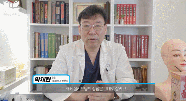 Please read this if you are looking for a Gangnam facial lift plastic surgery clinic. image 5