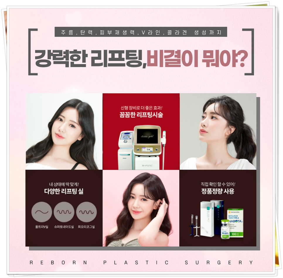 내 얼굴이 어제보다 어려지는 동안 피부 만들기! 관련 이미지 4