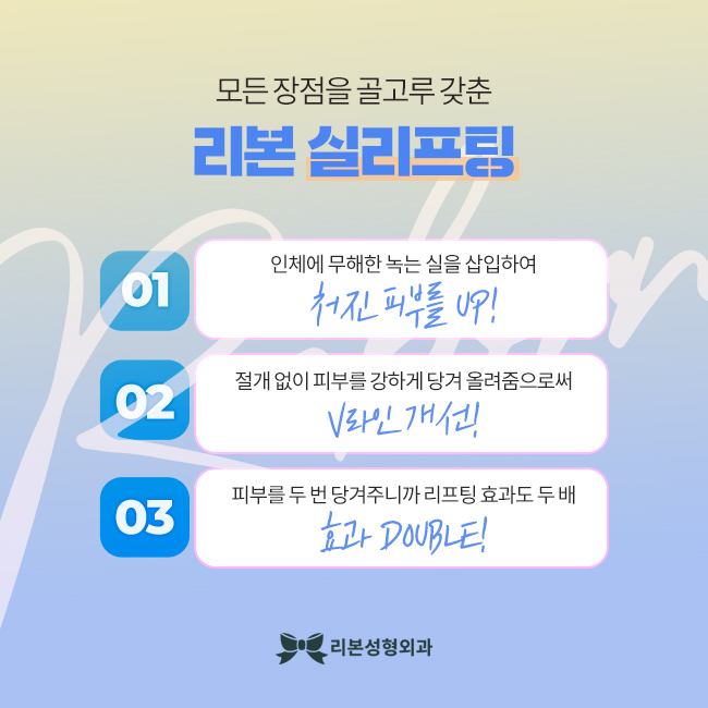 압구정역실리프팅 강력하게! 관련 이미지 4