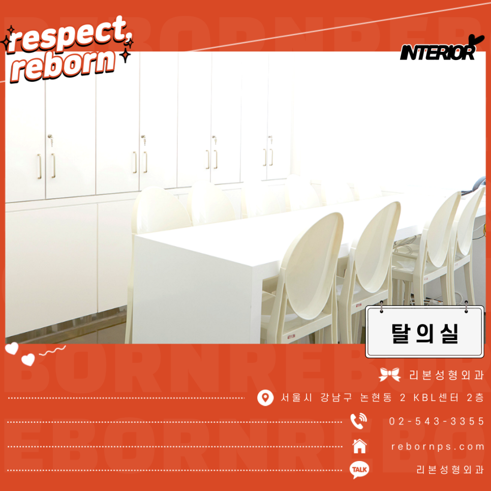 눈밑주름없애는방법 리본에서 하안검성형으로! 관련 이미지 9